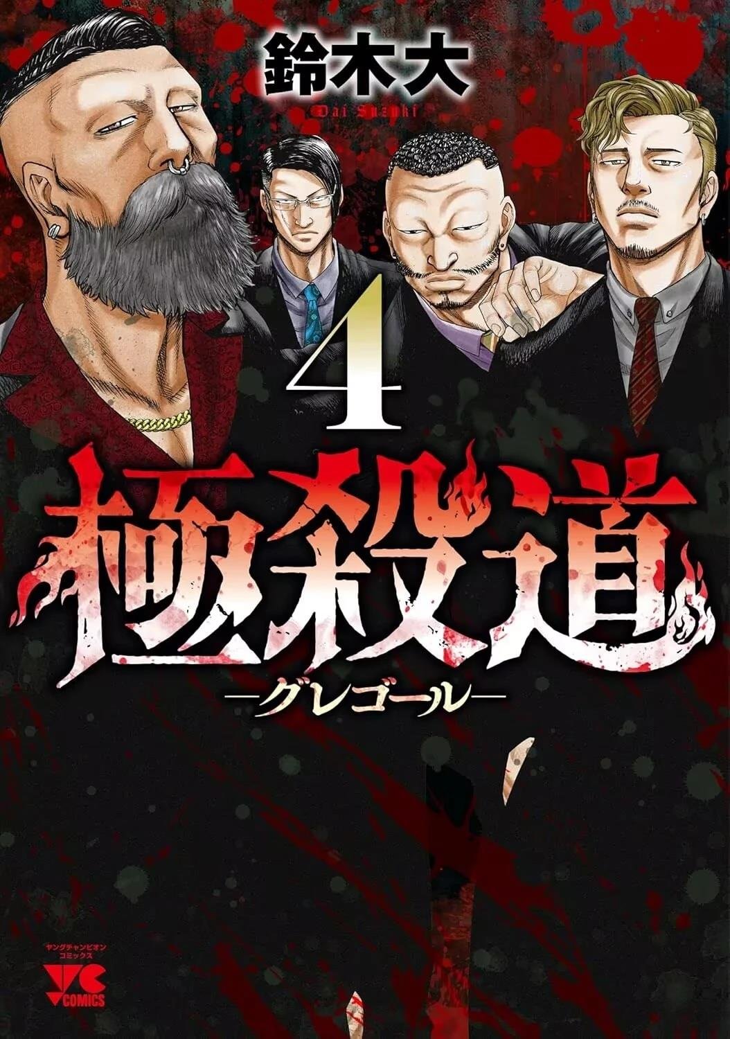 第36话