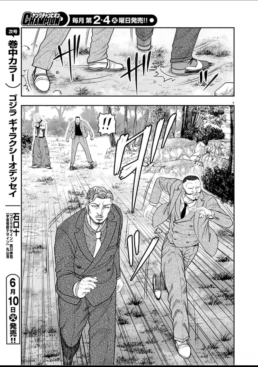 第36话