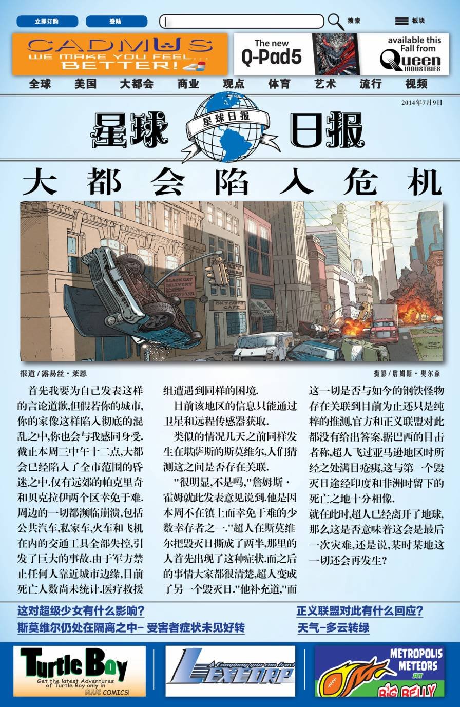 第10卷