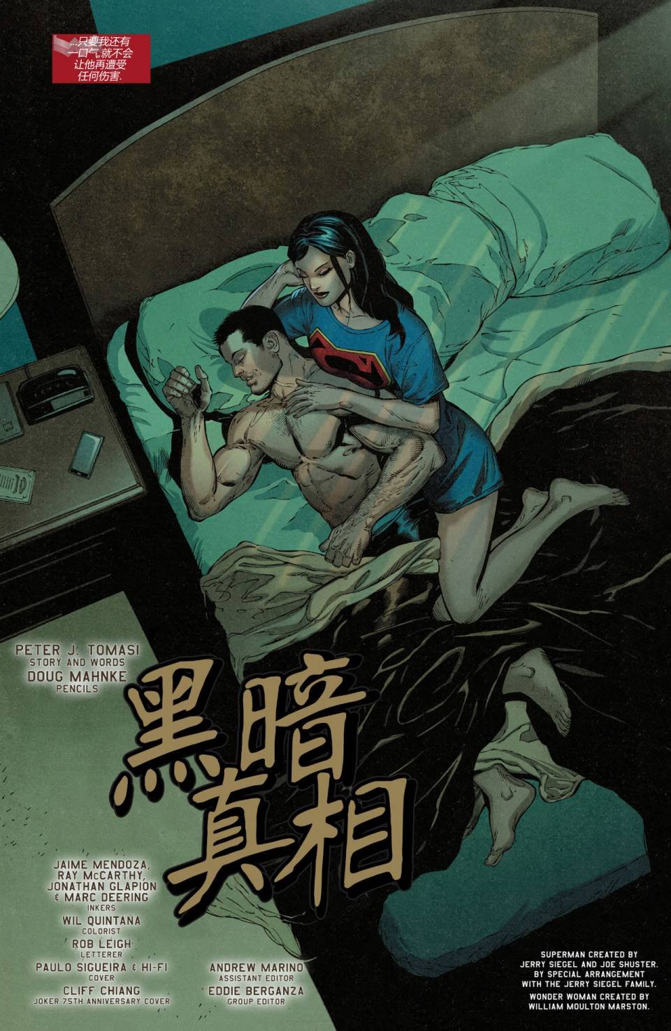 第18卷