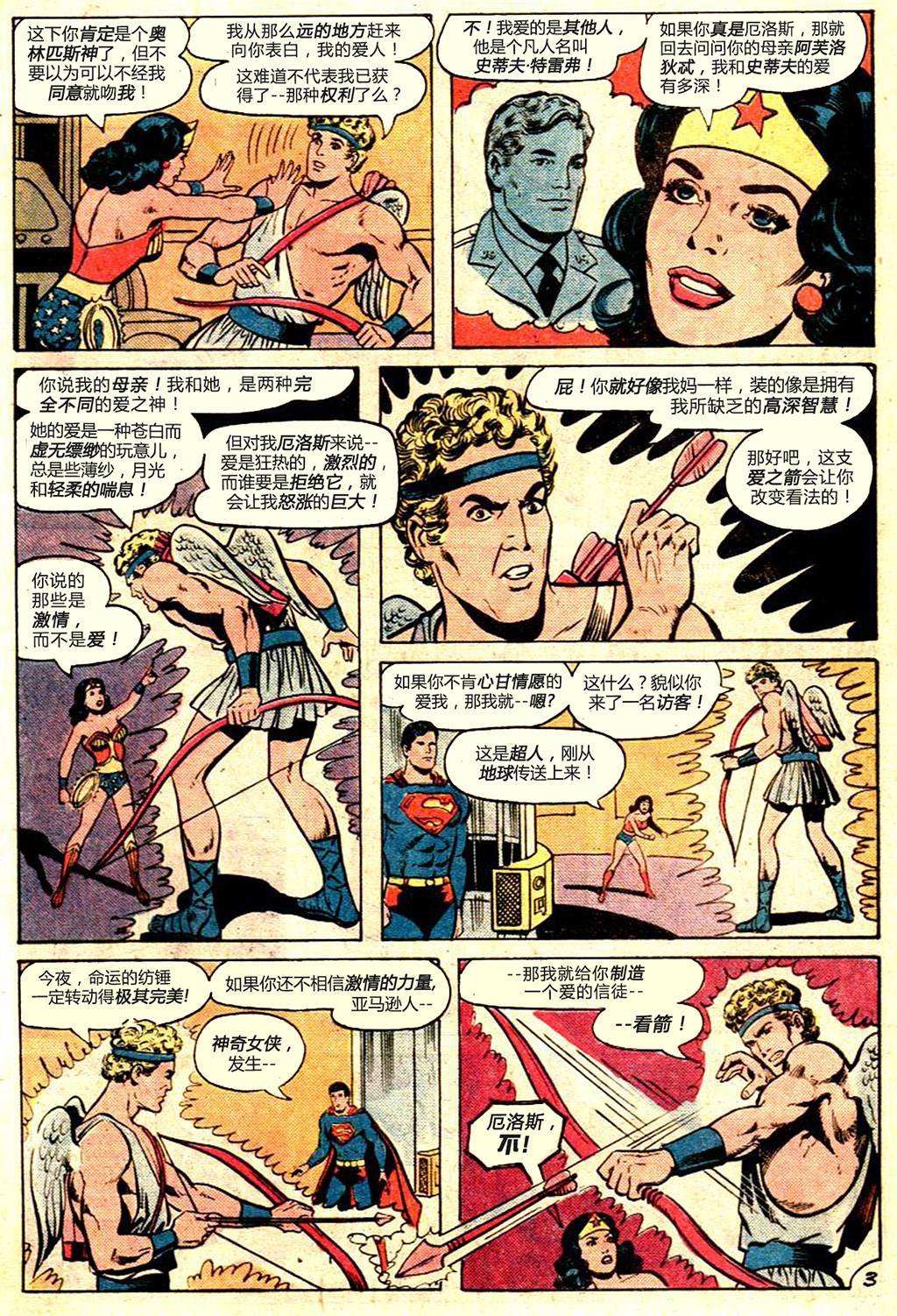第32卷