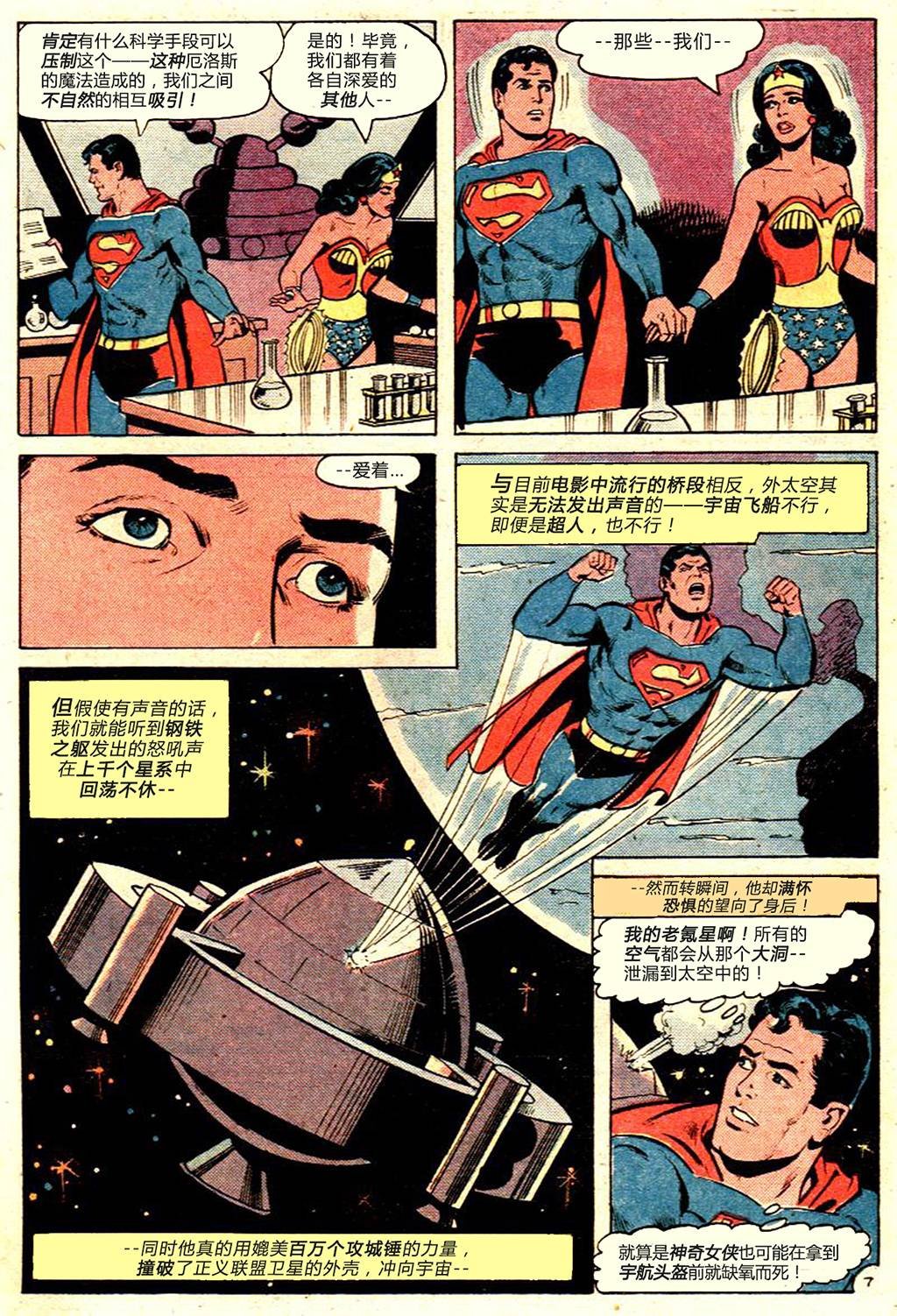 第32卷