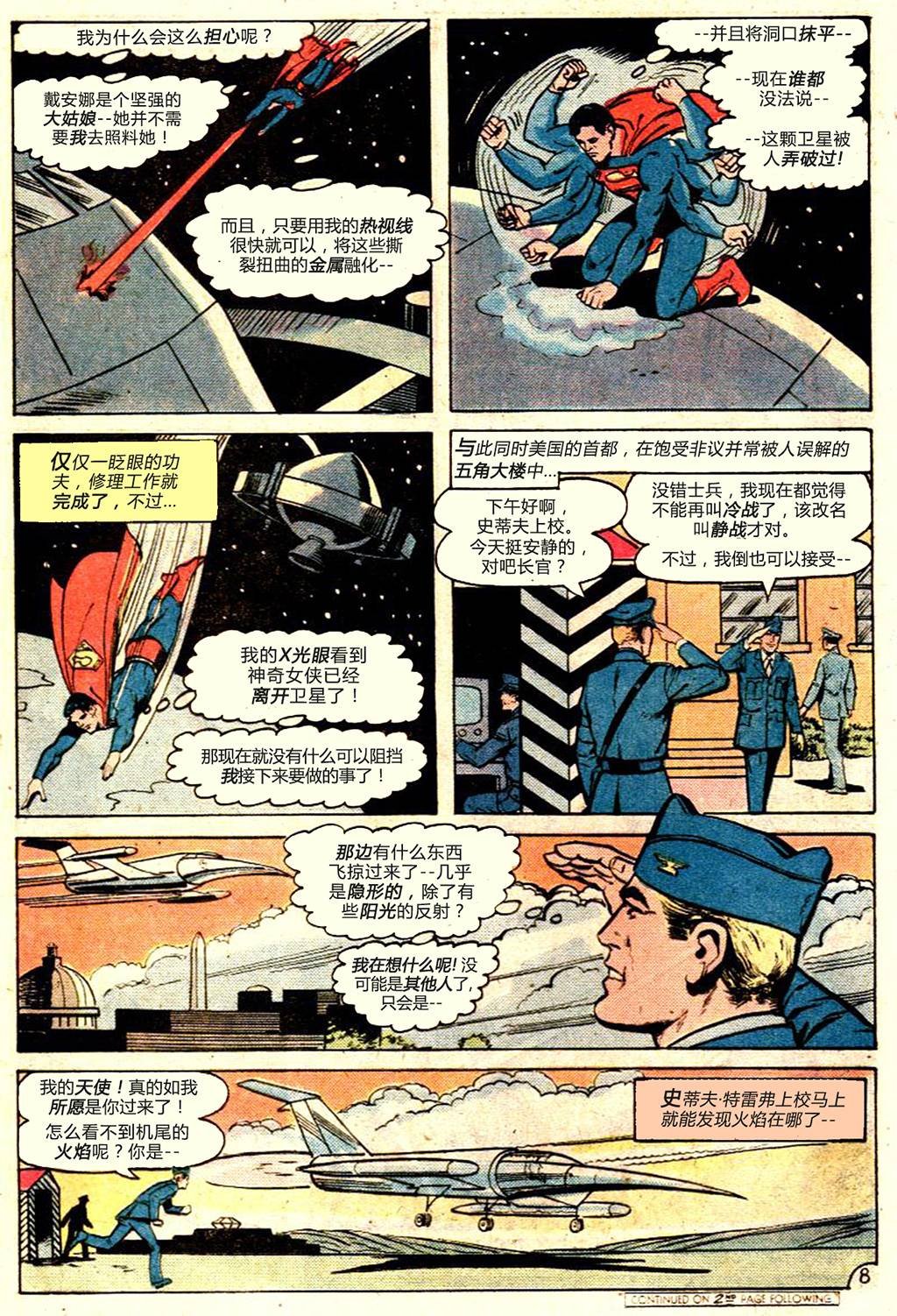 第32卷