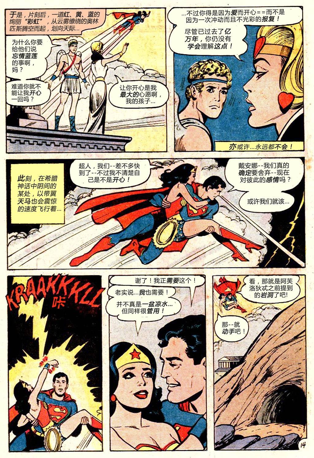 第32卷