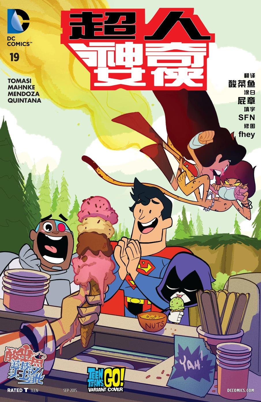 第19卷
