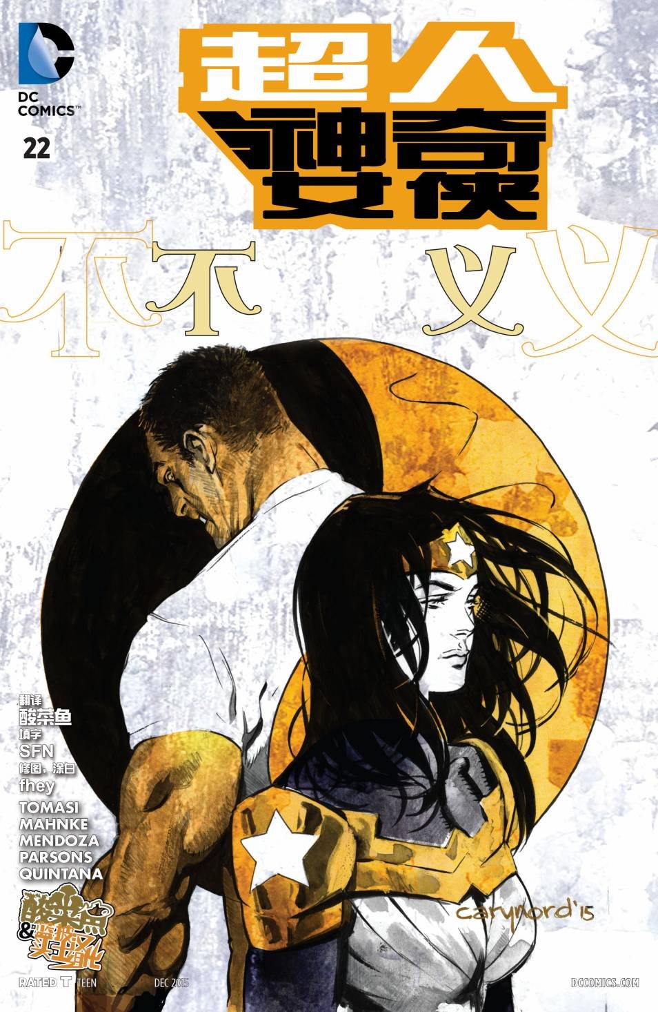 第22卷