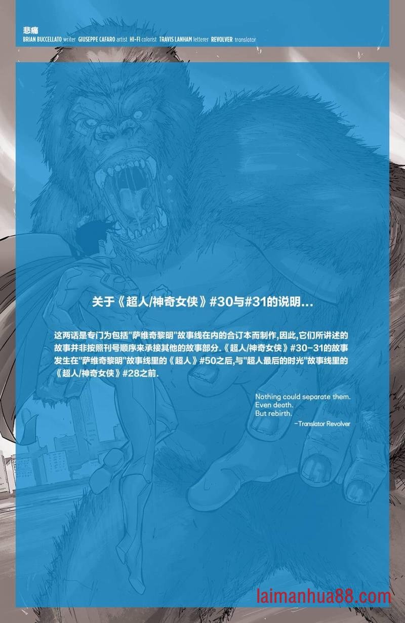 第30卷
