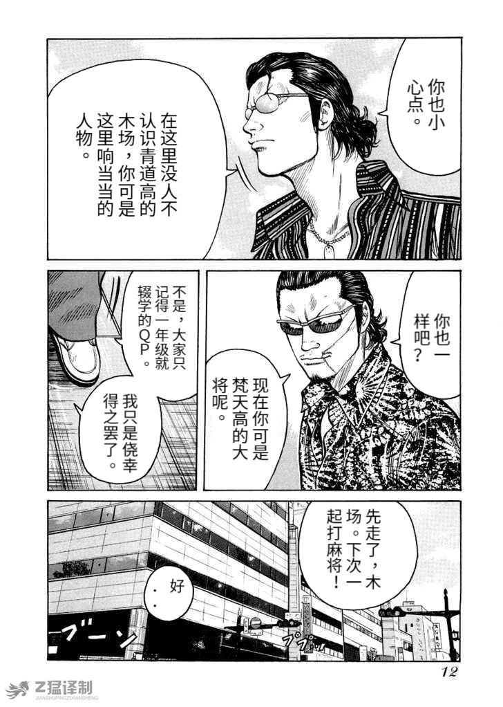 第1.1话