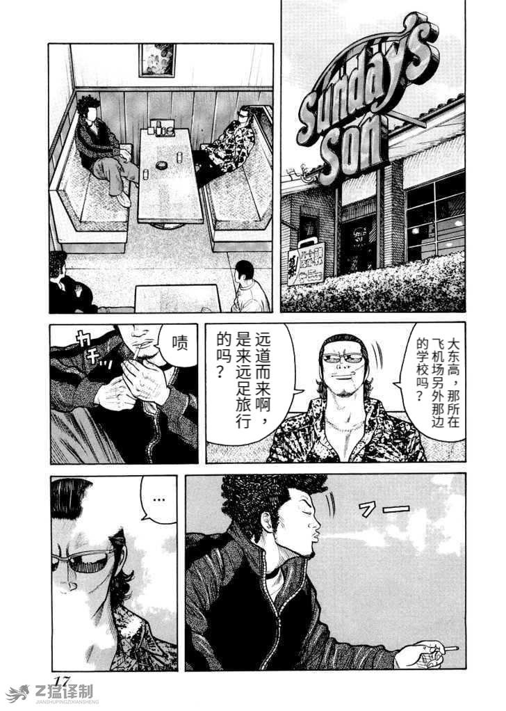 第1.1话