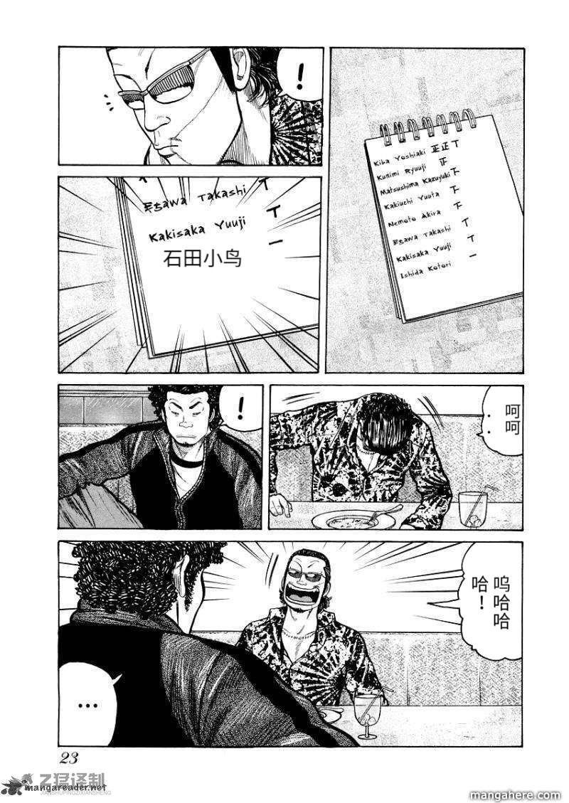 第1.1话