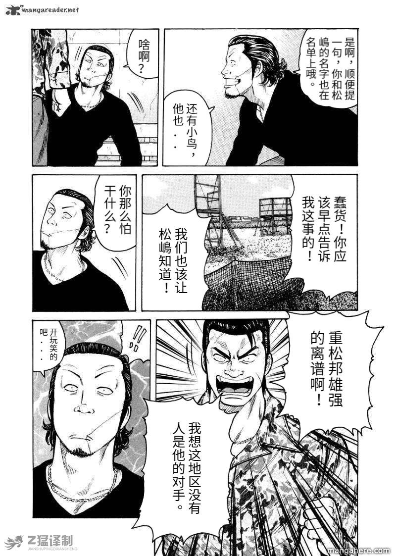 第1.1话