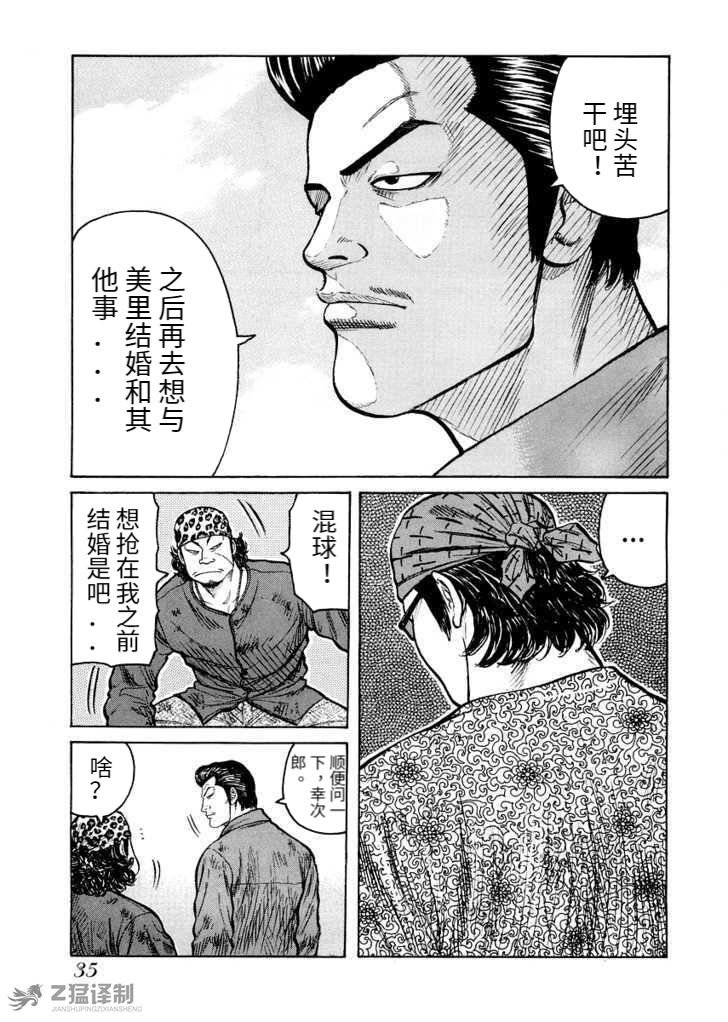 第1.2话