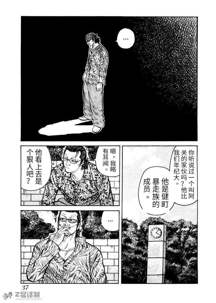 第1.2话