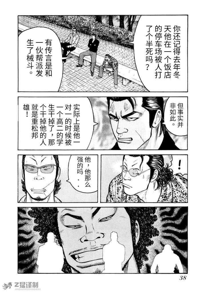 第1.2话