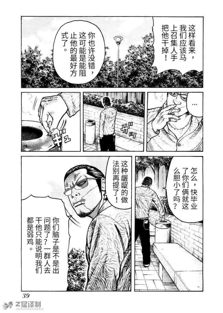 第1.2话