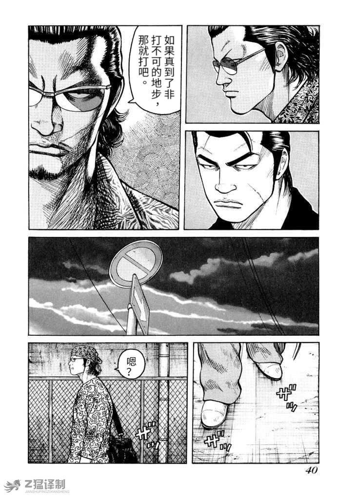 第1.2话