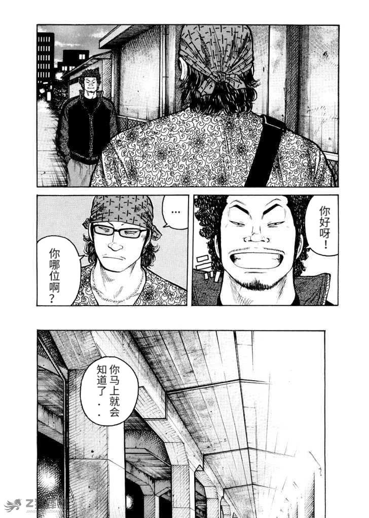 第1.2话