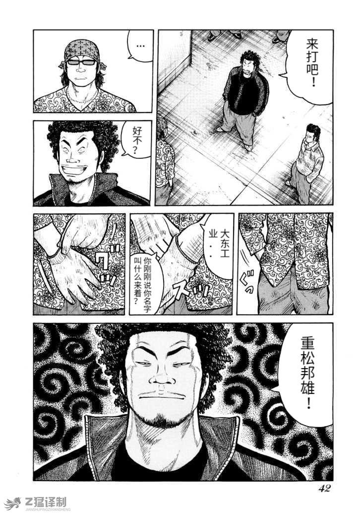 第1.2话