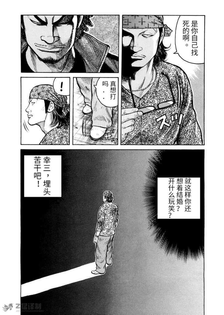 第1.2话