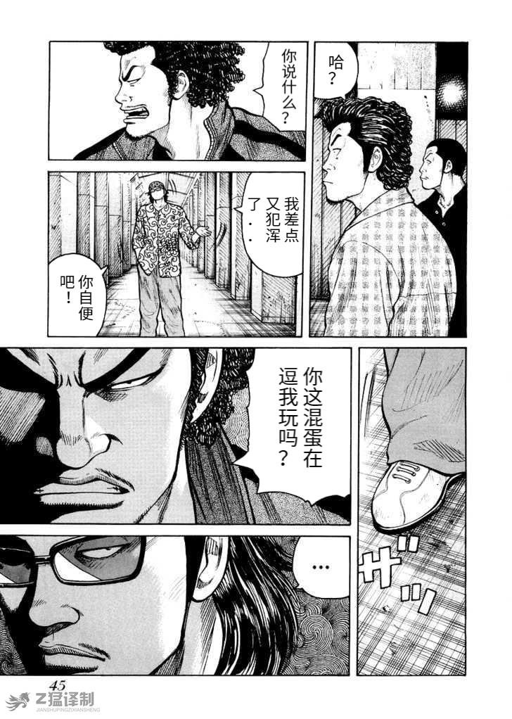 第1.2话