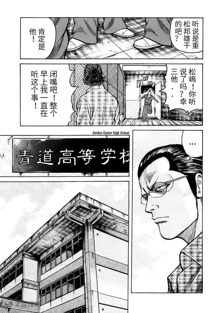 第1.2话