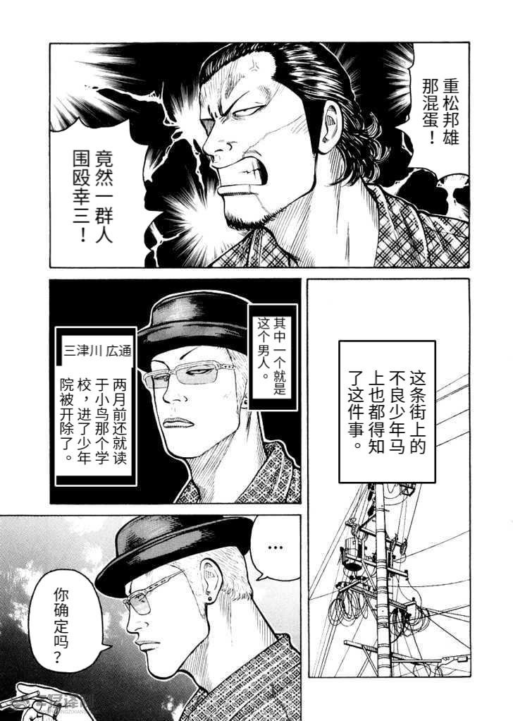 第1.2话