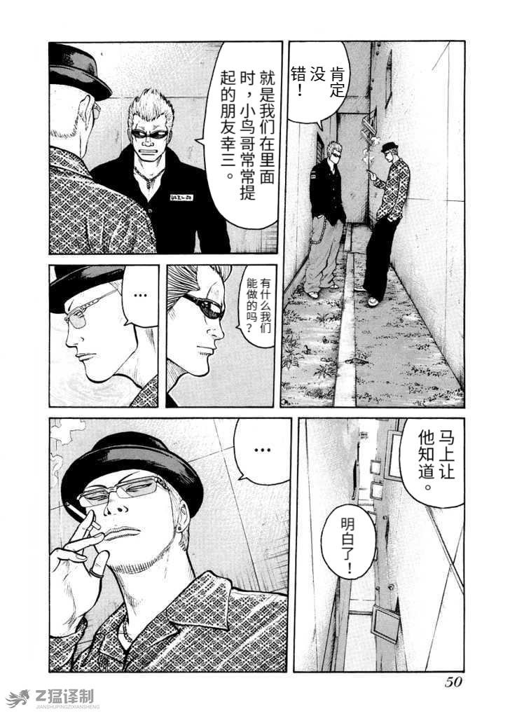 第1.2话