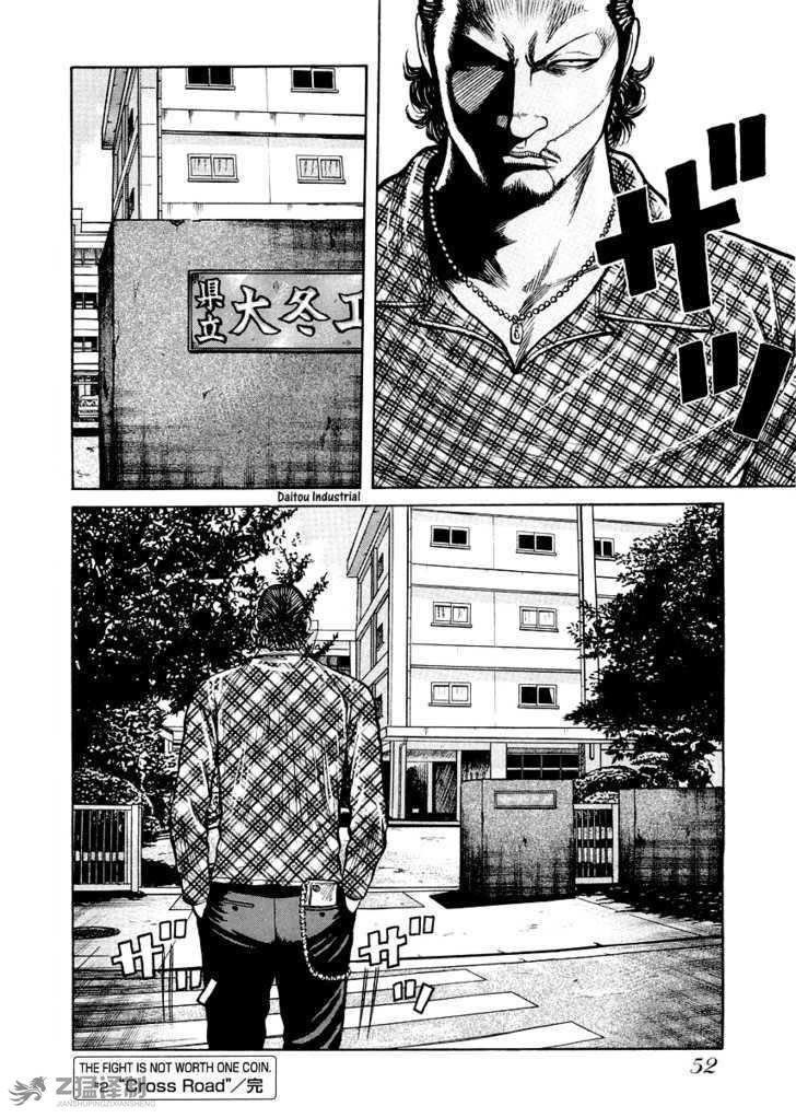 第1.2话