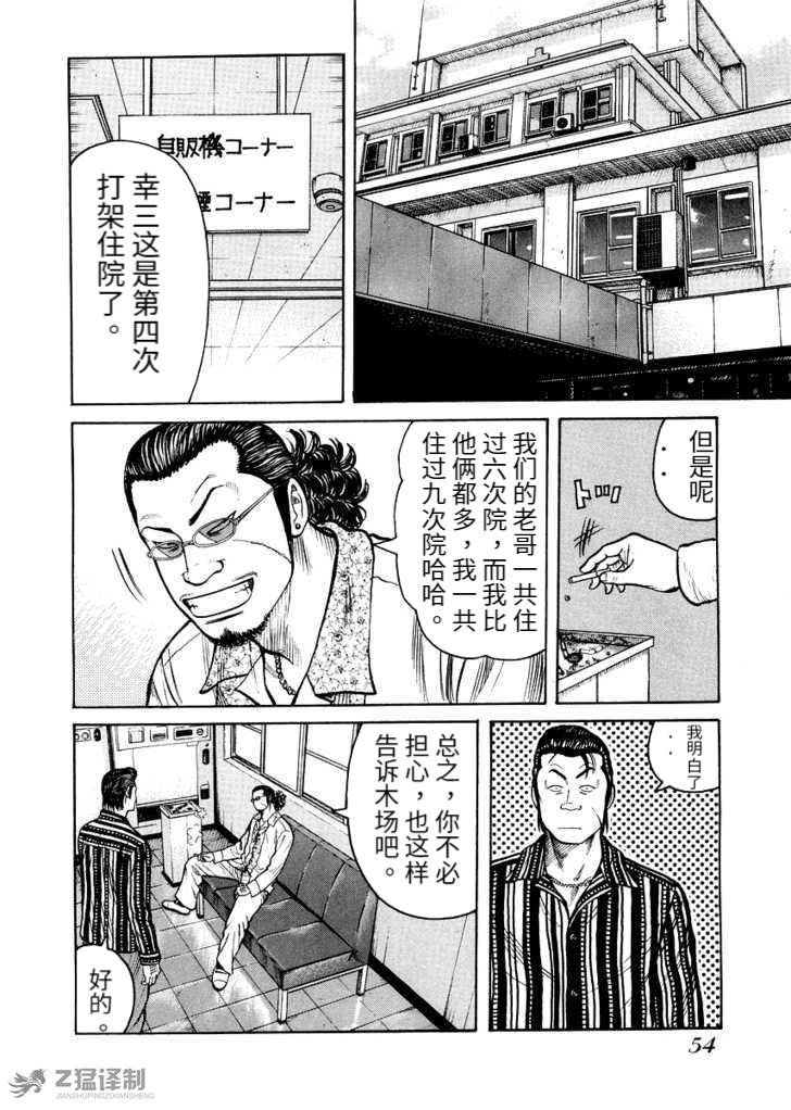 第1.3话