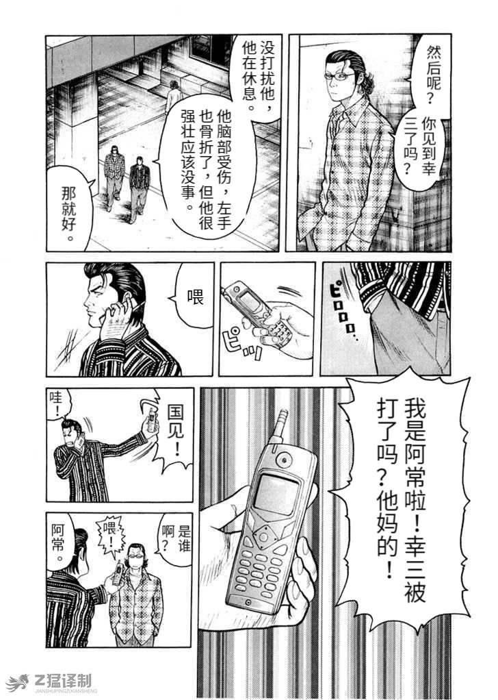 第1.3话