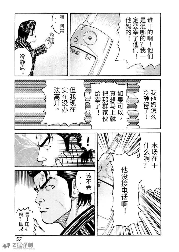 第1.3话