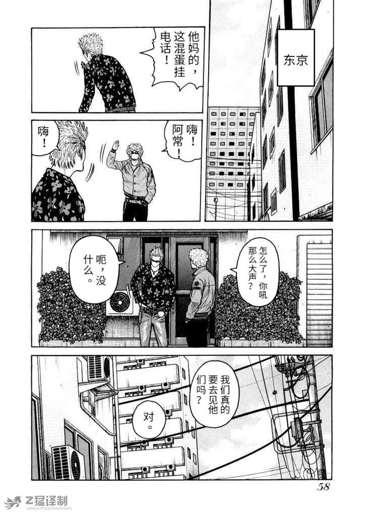 第1.3话