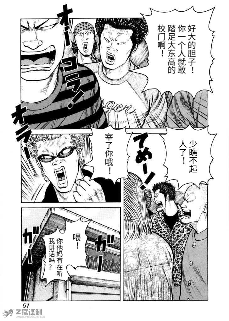 第1.3话