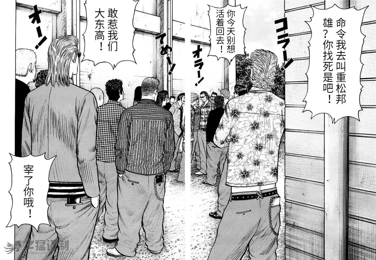 第1.3话