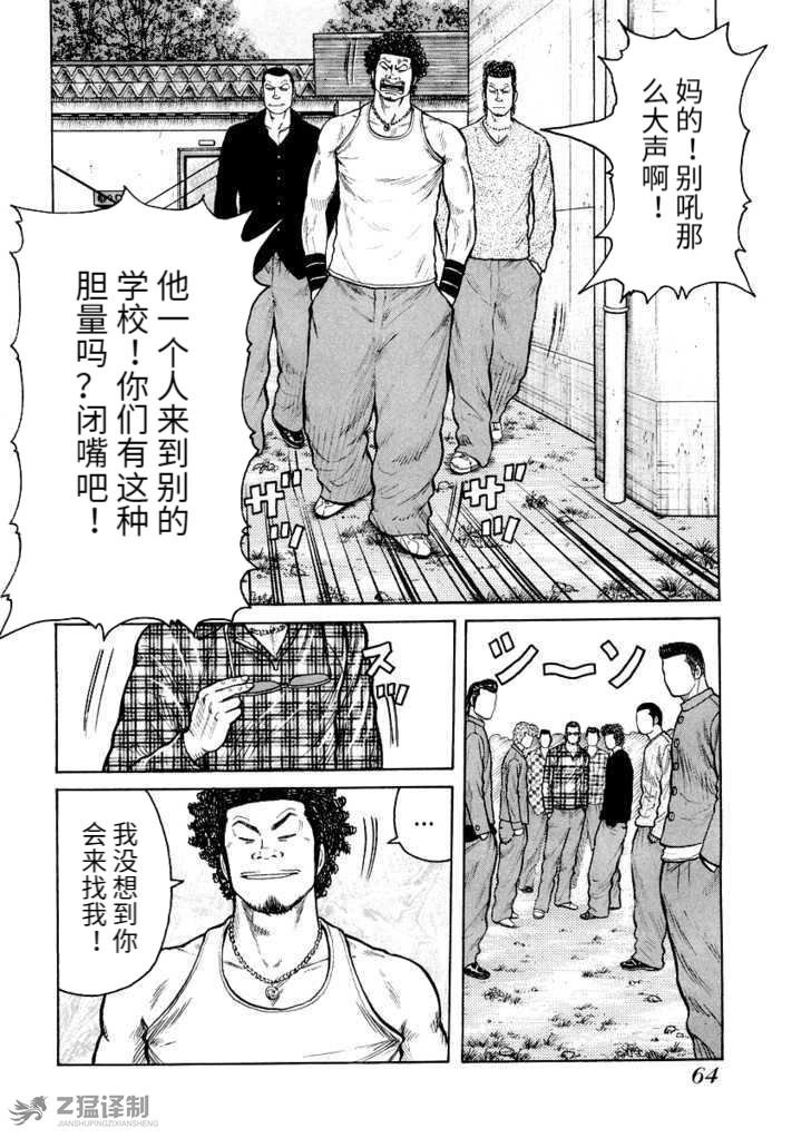 第1.3话