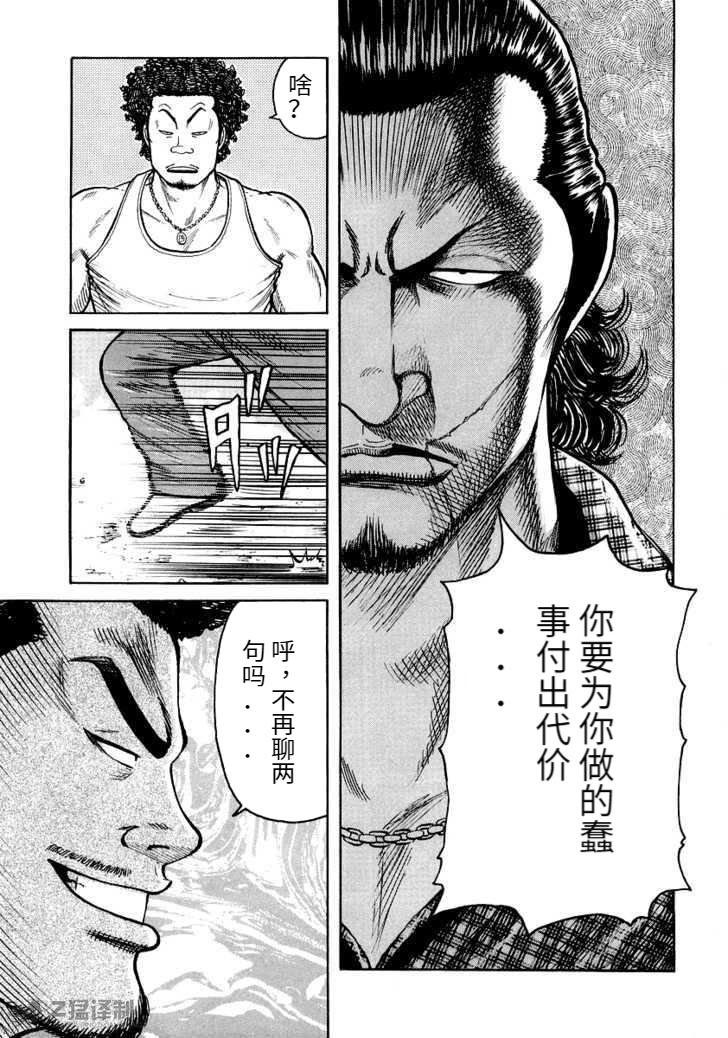 第1.3话