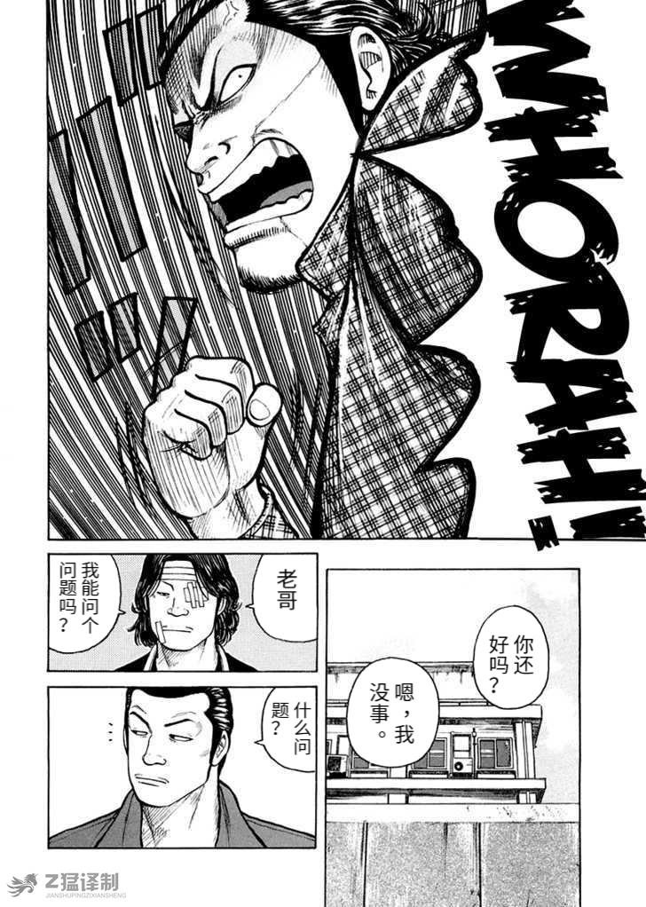 第1.3话