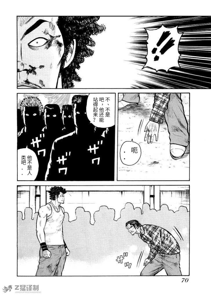 第1.3话