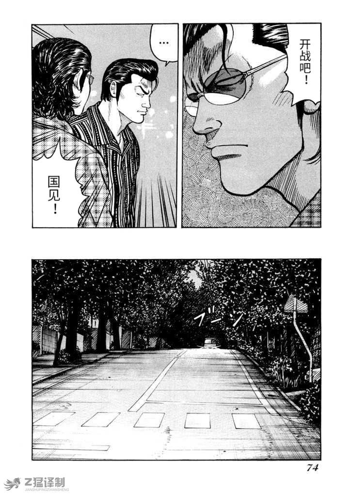 第1.3话