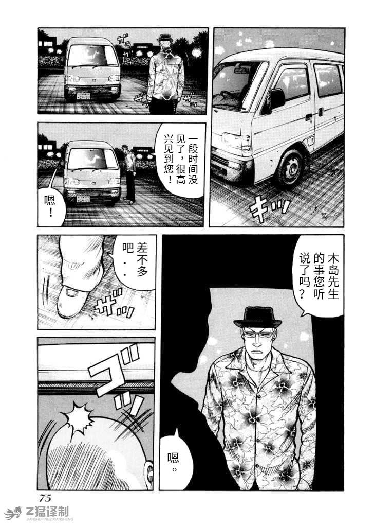 第1.3话