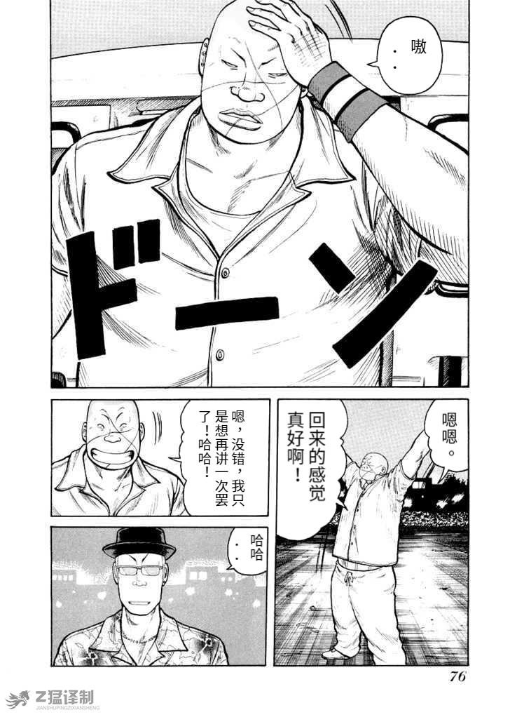 第1.3话
