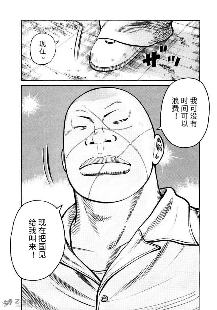 第1.3话