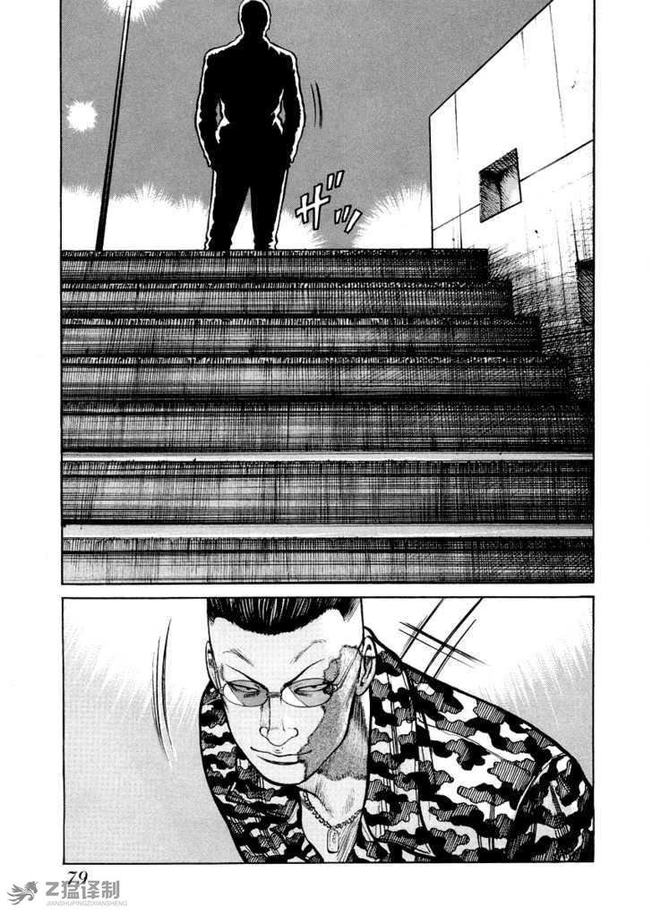 第1.3话