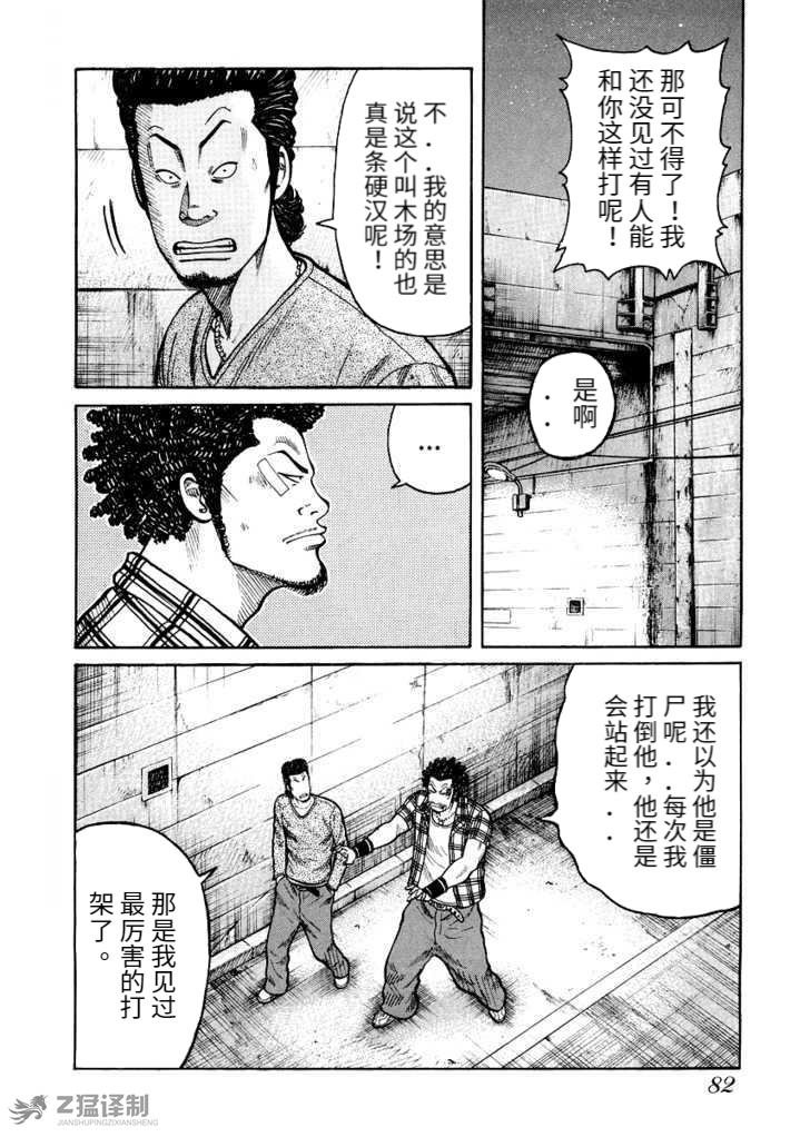 第1.4话