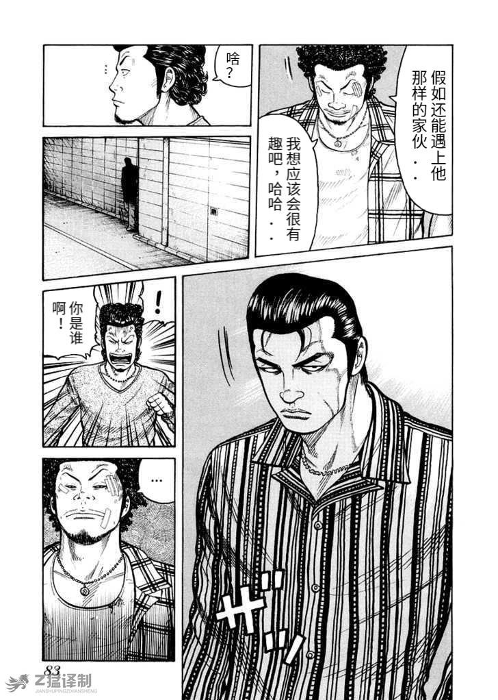 第1.4话