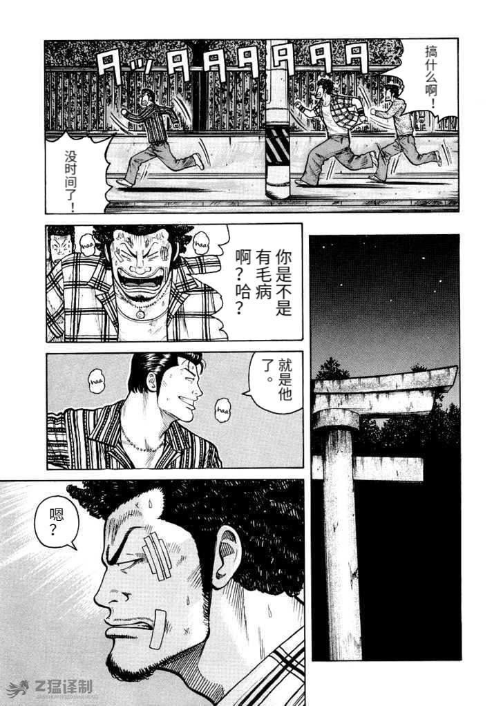 第1.4话