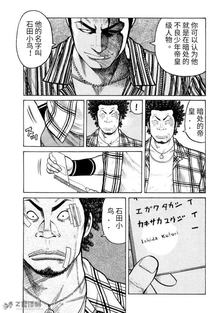 第1.4话