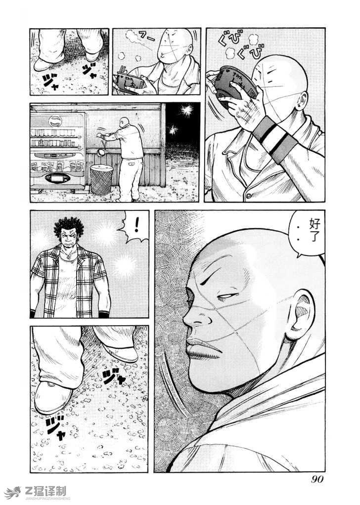 第1.4话