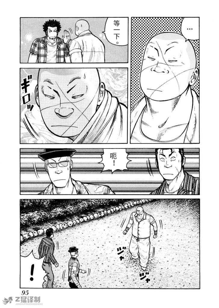 第1.4话