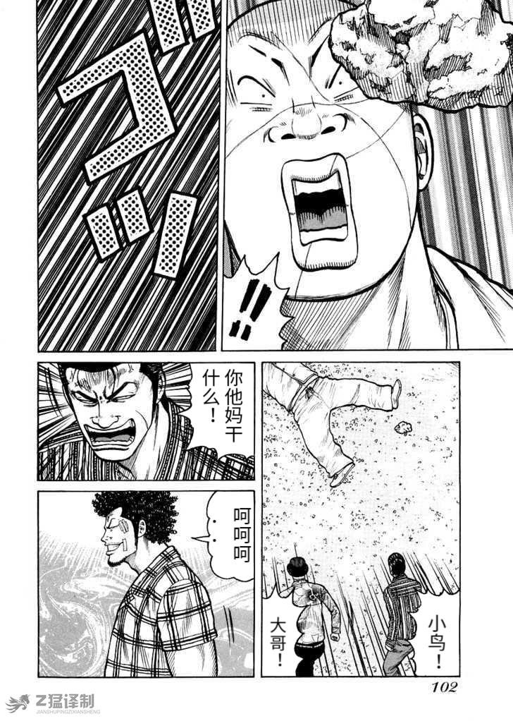 第1.4话